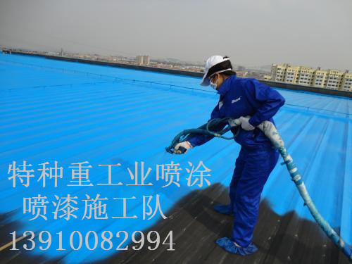 叙永除锈喷漆 & 设备厂房翻新